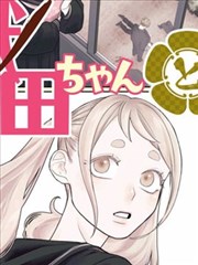 剑鸣九霄 热血动漫免费观看改编原作