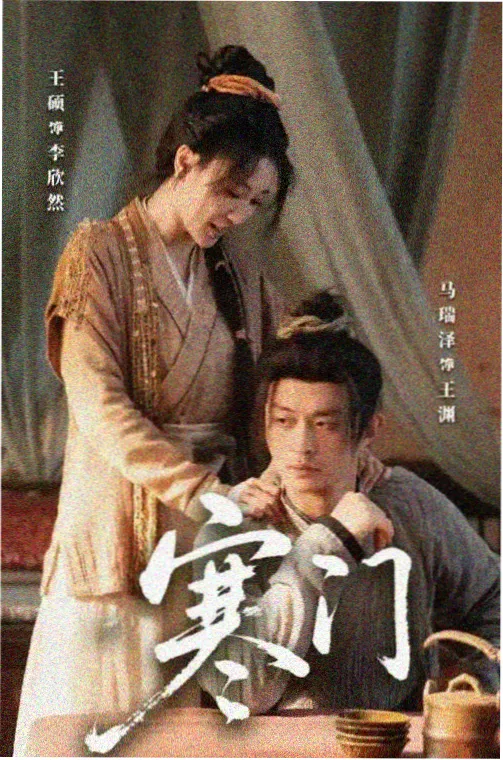 锈色齿轮 全24集在线观看