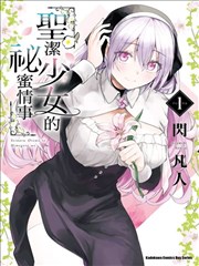 长夜书店 漫画免费阅读推荐
