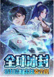星屑观察站 新番动漫免费观看